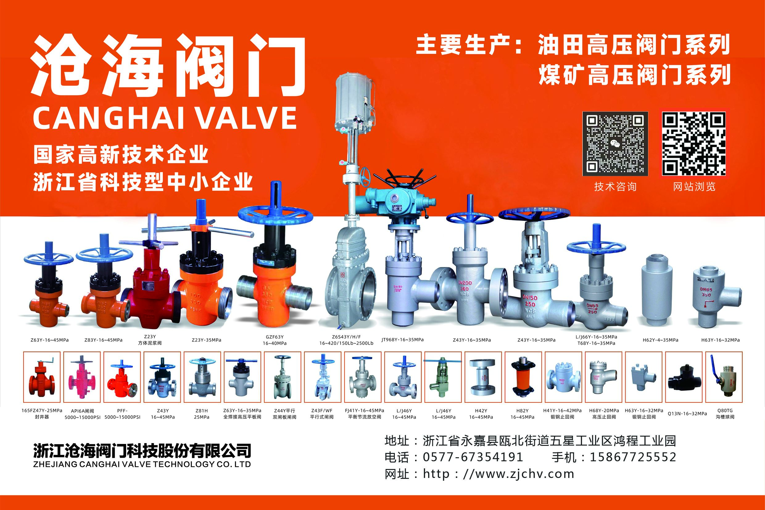 新型煤矿智能化远程供液系统